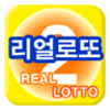 리얼로또2(무료) android application logo